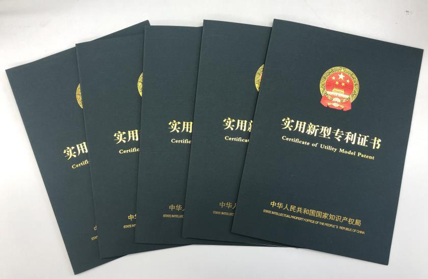 陜西赫力機(jī)械工程有限公司申請了四項專利并全部獲批